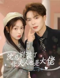 ���ܱ�װ�ˣ������Ҳ�Ǵ���