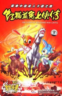 ��è����������2006