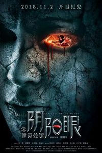 ������֮ͫ�鹫��