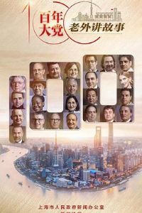 ����󵳡������⽲����