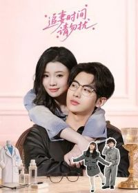 ׷��ʱ��������