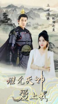 ������Ե���ֻ�֮��