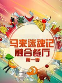 �����Ի�� �ںϲ�����һ��