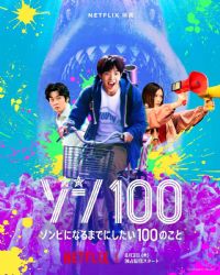 ��ʬ�ٷְ١�Ӱ�ӽ�˵��