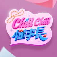 ChillChill���³�