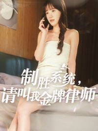 ��ʤϵͳ������ҽ�����ʦ