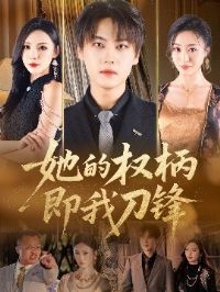 ����Ȩ�����ҵ���