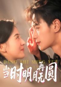 ��ʱ��������Բ