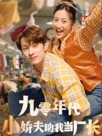 �������С�������ҵ�����