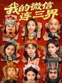 �ҵ�΢��������