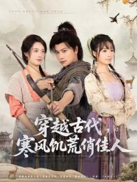 ��Խ�Ŵ������缢���μ���