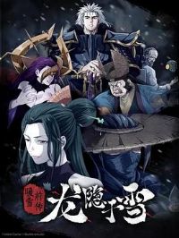 ������ѩ