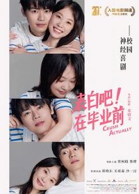 ���װɣ��ڱ�ҵǰ