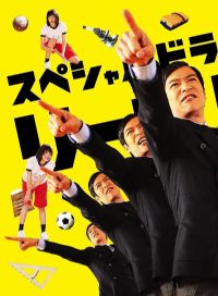 ʤ�߼�������SP