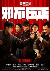 а��ѹ����Ӱ�ӽ�˵��