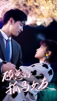 ���ܵ�ץ��Ů��