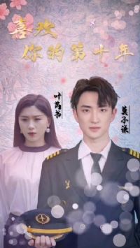 ϲ����ĵ�ʮ��