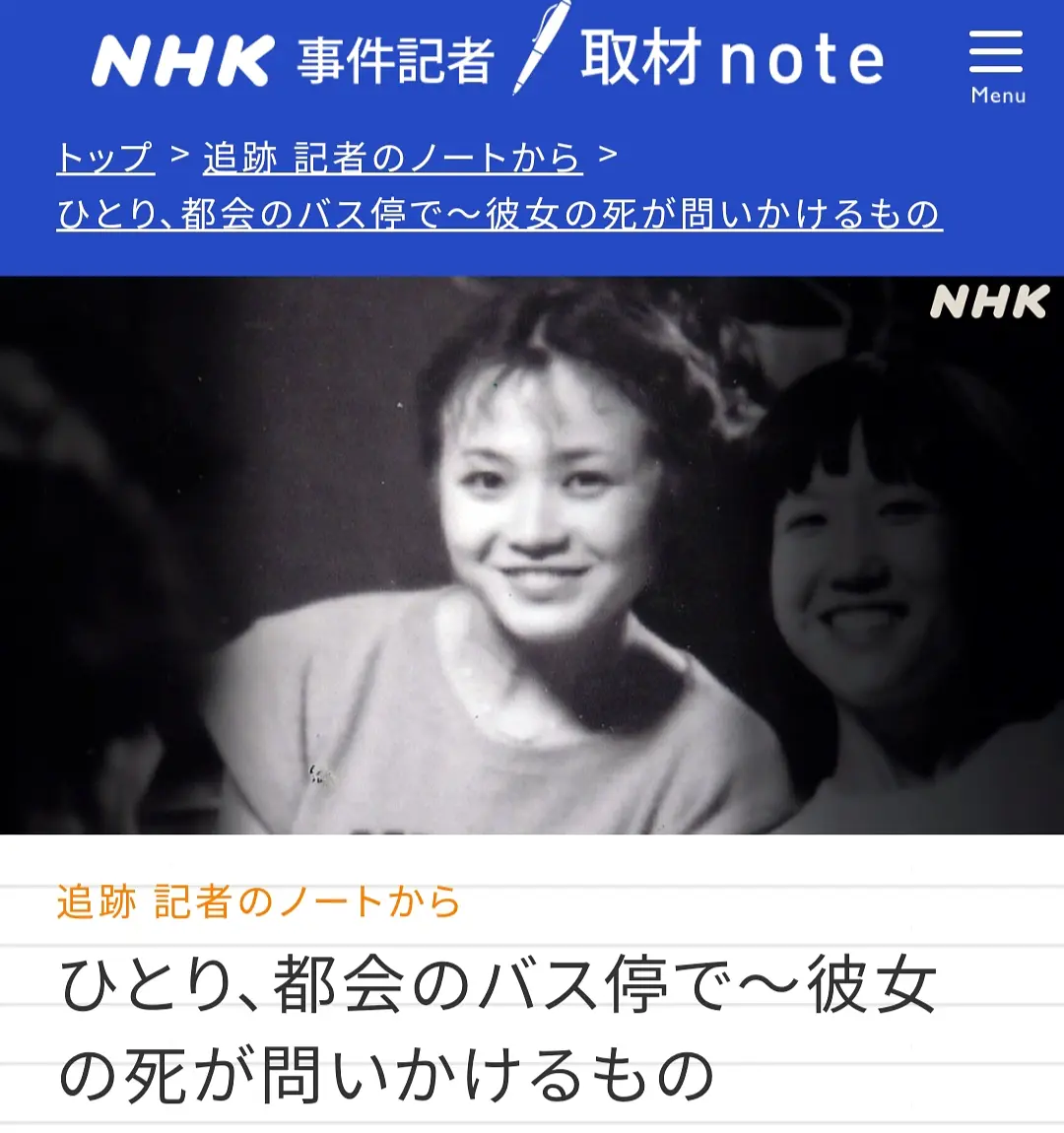 �¼�֮�᣺������������վ��һλ�޼ҿɹ��Ů��֮��[��Ӱ��˵]