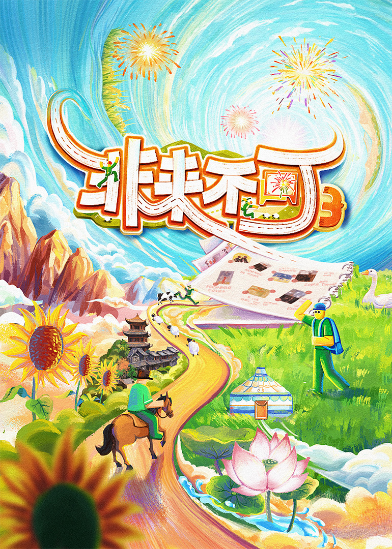 �������ɵ�����