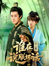 ˭��˵�޻����ڶ���