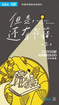 ���ǻ����鼮�ڶ���