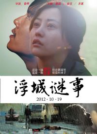 ��������2012